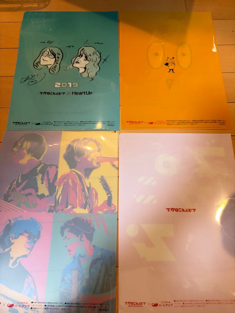 マカえん ハートアップ 2wayタンブラー　ヘアバンド テンプレート ファイル