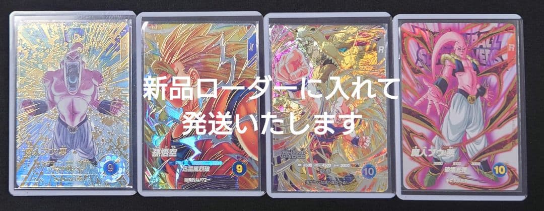 ダイバーズ第6弾パラレルGDREXR SDV6-06676secEX6-003