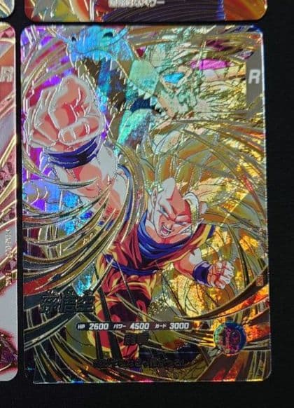 ダイバーズ第6弾パラレルGDREXR SDV6-06676secEX6-003