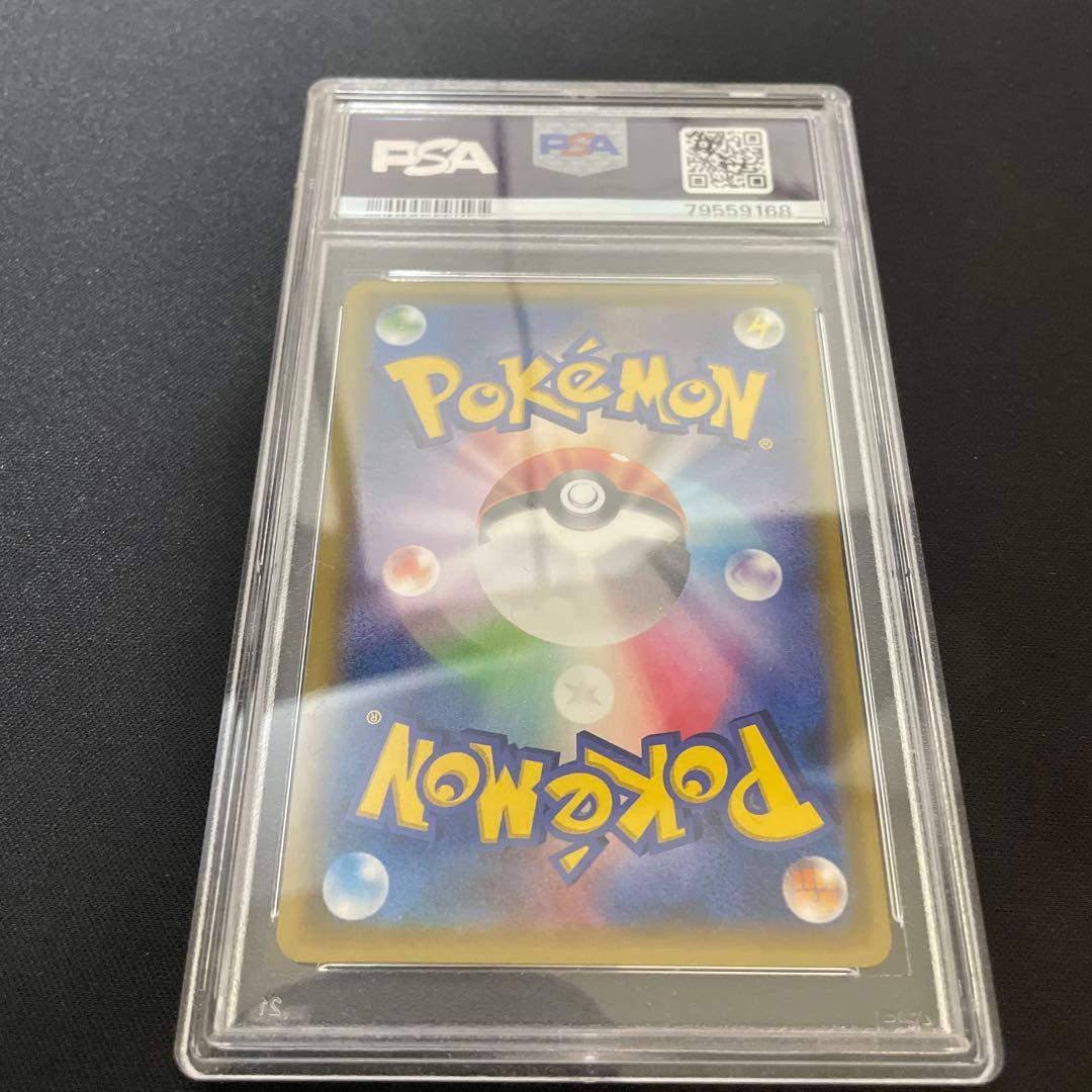 ブラッキーGX sr psa10