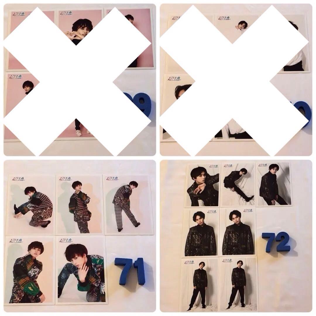 超特急 タクヤ 生写真 まとめ売り 15〜74弾 公演 会場限定 コンプ済み有り