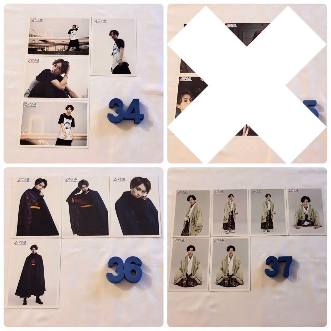 超特急 タクヤ 生写真 まとめ売り 15〜74弾 公演 会場限定 コンプ済み有り