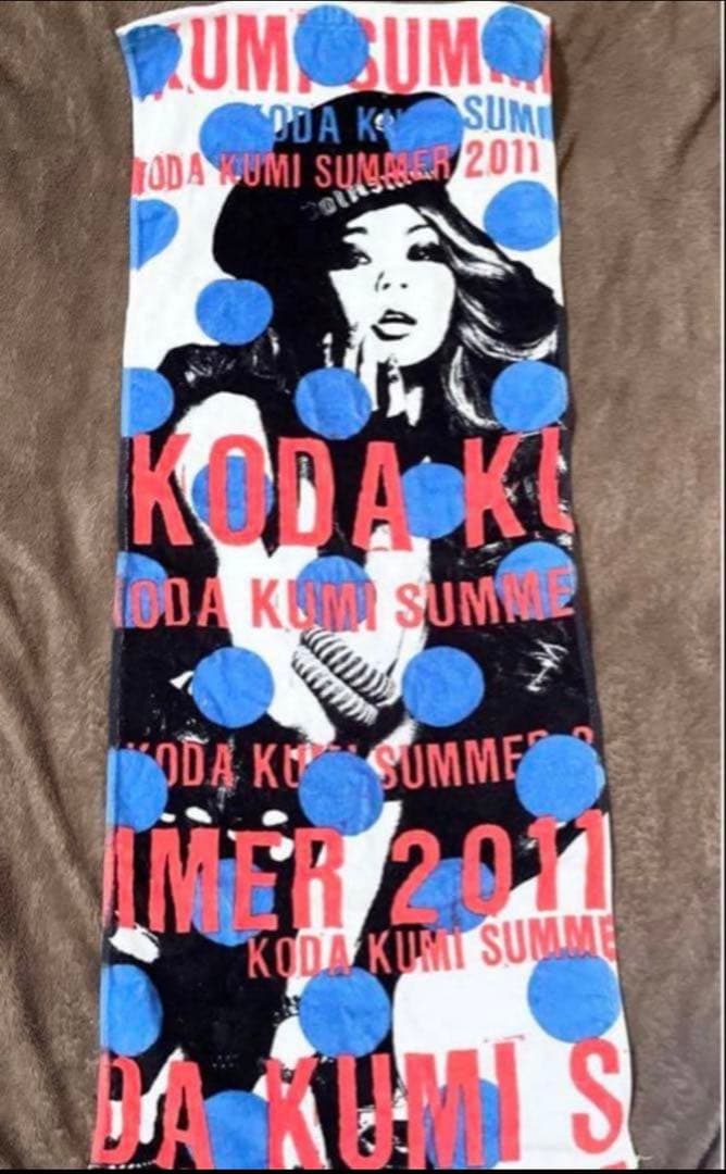 【希望金額で売ります】倖田來未 サンダル ツナギ タオル スリッパ 帽子 など