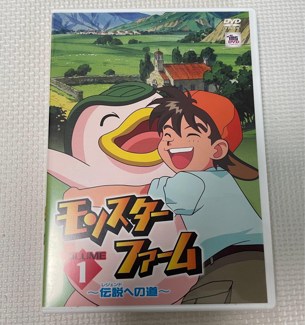 モンスターファーム 伝説への道 DVD-BOX - メルカリ