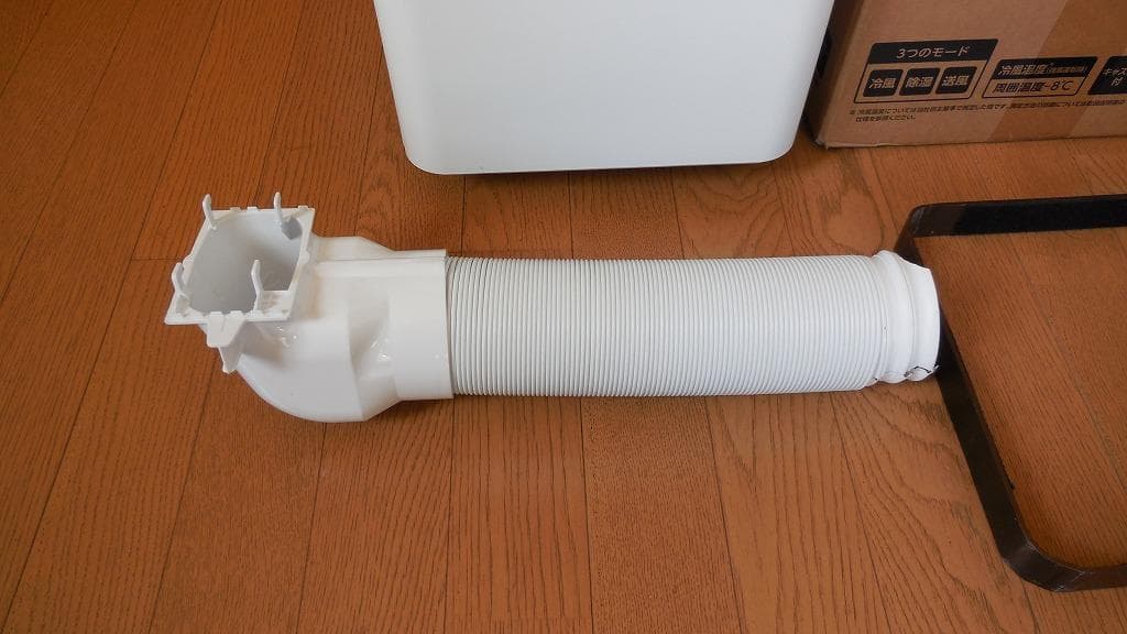 アイリスクーラー ICP-0301G排気ダクト付ハイエース200系4型以降小窓用