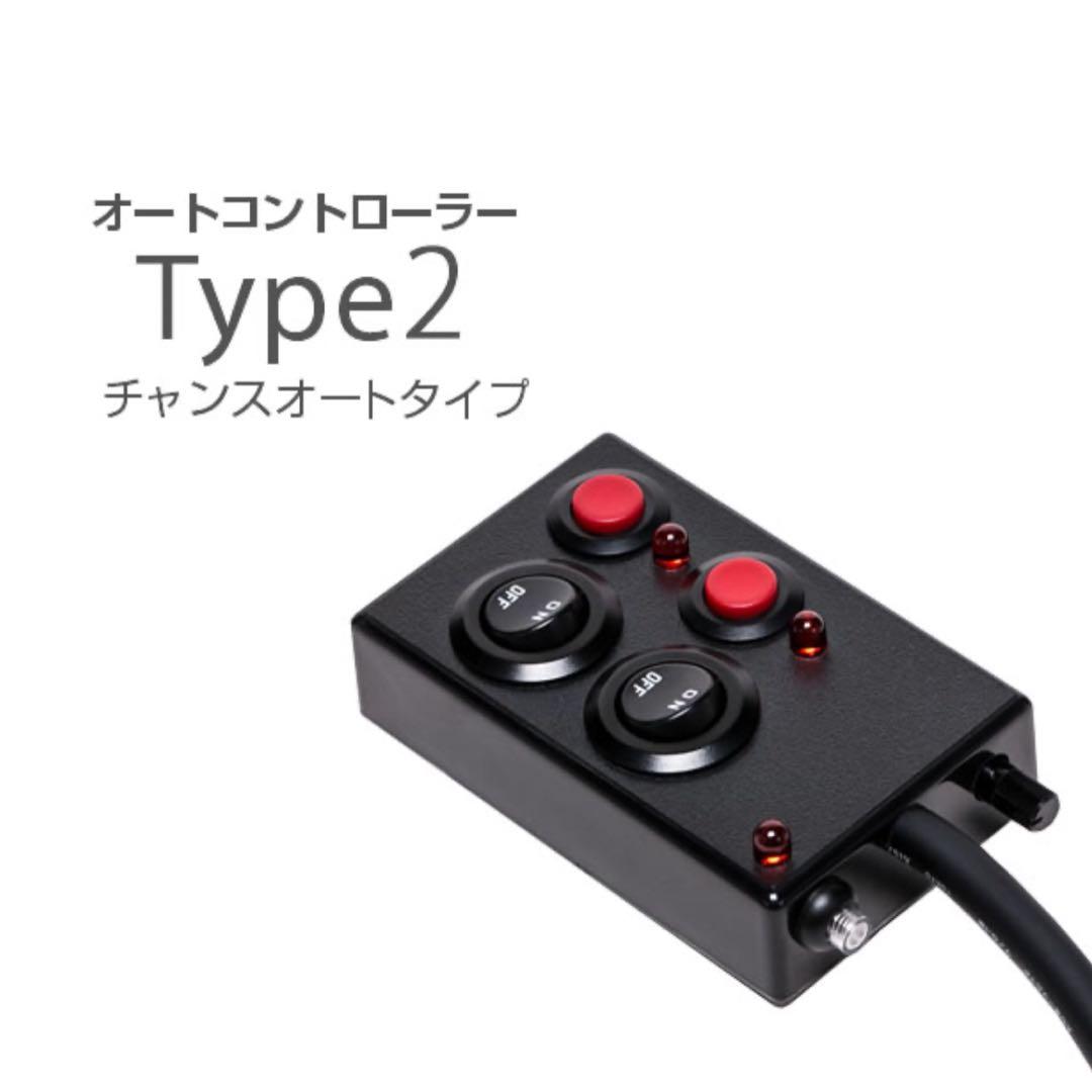 ヒ*リ様 【オートプレイ/ボタンオート】CR北斗の拳5覇者 パチンコ実機 希少品