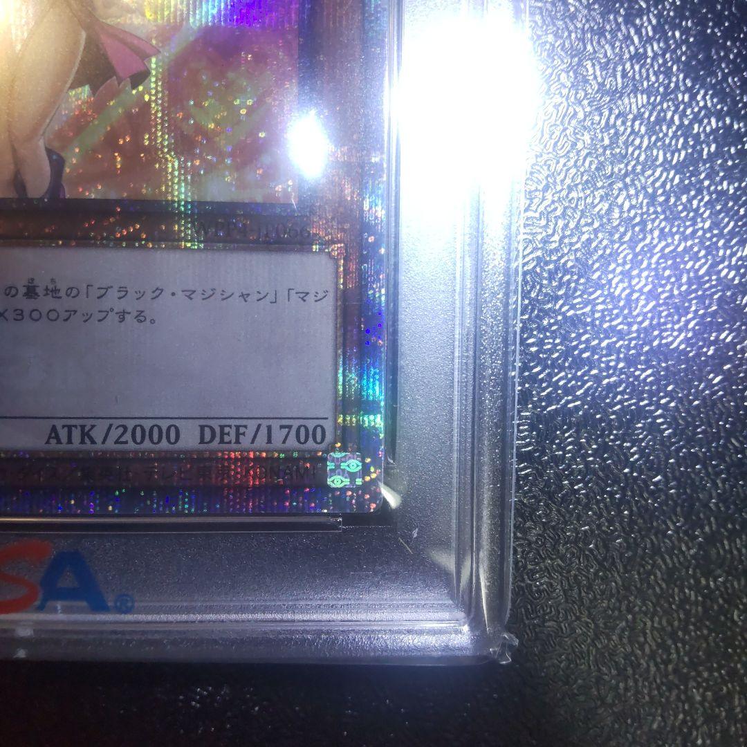 鑑定品】遊戯王 ブラックマジシャンガール 25th クオシク PSA10 - メルカリ