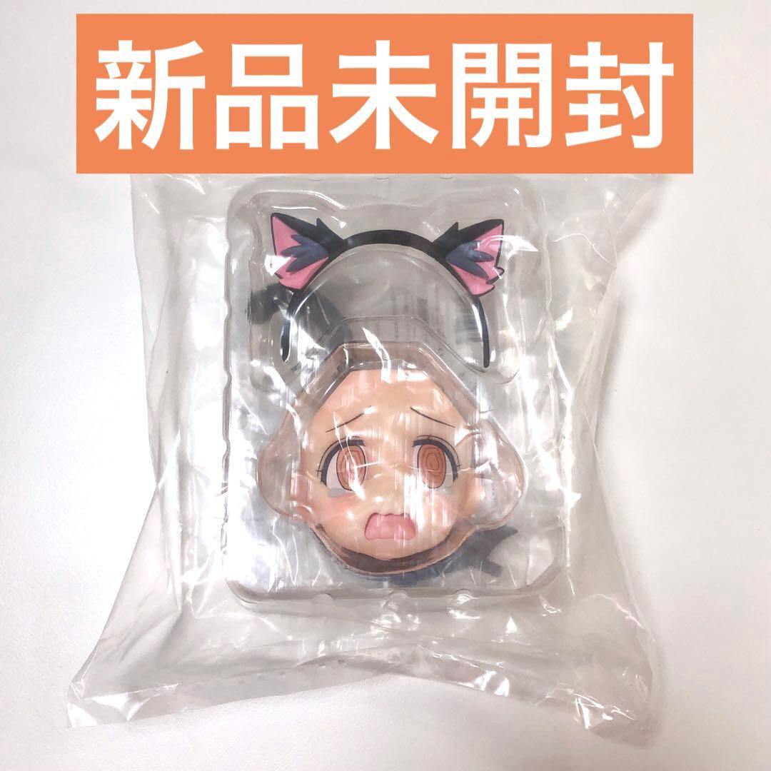 【特典のみ】お兄ちゃんはおしまい！ 緒山まひろ フィギュア 新品未開封