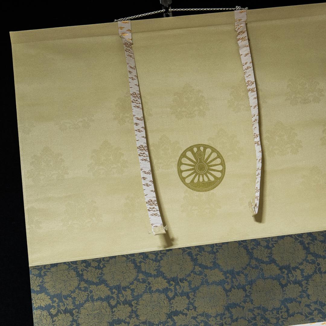 掛軸-1144 静山 鉄路一筋 共箱 デゴイチ 鉄道画 - メルカリ