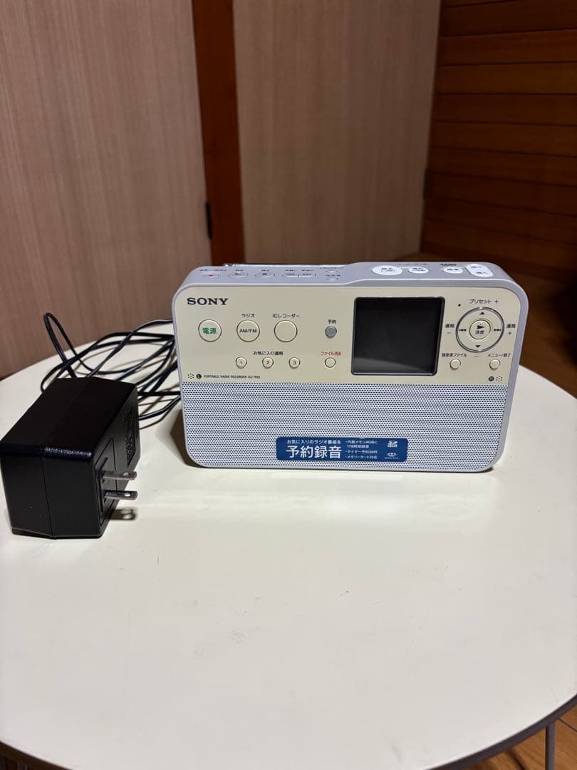 ソニー　ポータブルラジオレコーダーICZ-R50中古 楽天市場】SONY ポータブルラジオレコーダー 4GB R50 ICZ－R50の通販