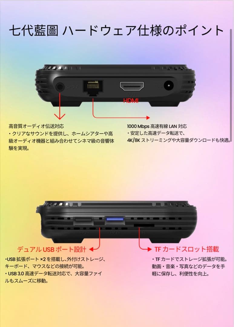 新品夢想TVボック/4K UHD画質/日本語取扱説明書付き/日本初上陸
