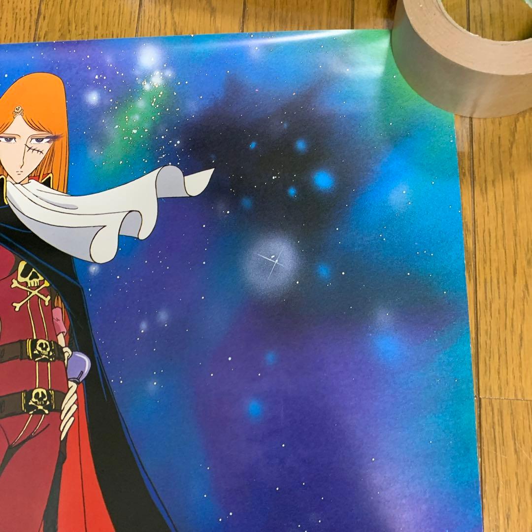 ♢ クイーン・エメラルダス B2 ポスター - メルカリ