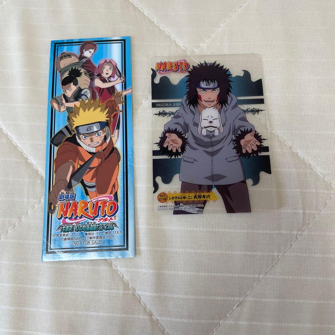NARUTO ナルト 犬塚キバ クリアカード 映画 カード - メルカリ