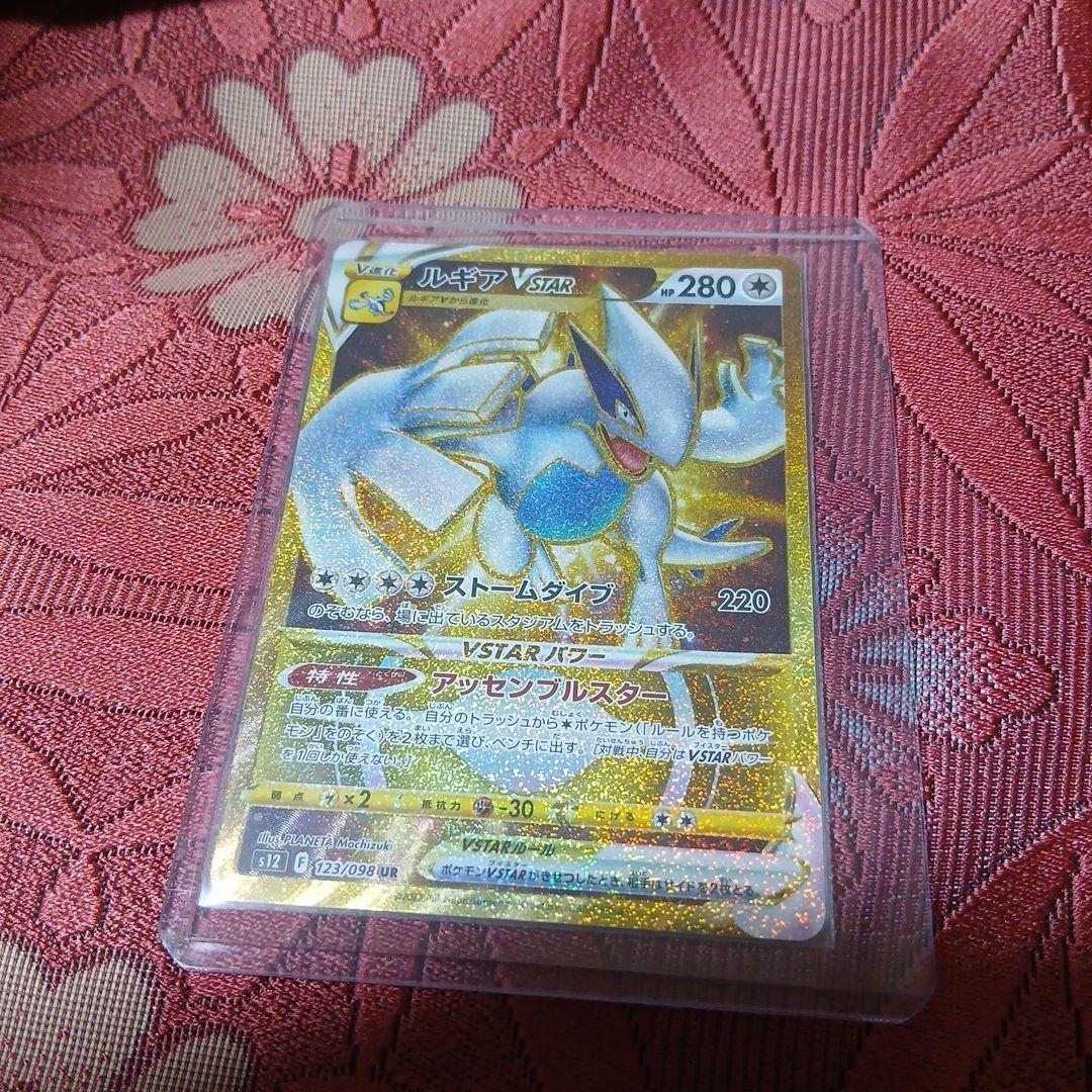 バトルパートナーズ スノーハザード シロナ&カトレアsr+ルギアセット