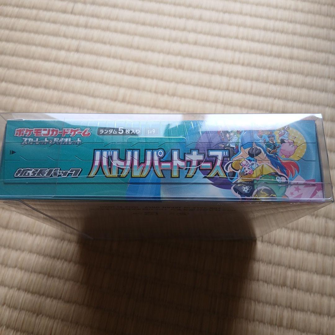 バトルパートナーズ スノーハザード シロナ&カトレアsr+ルギアセット