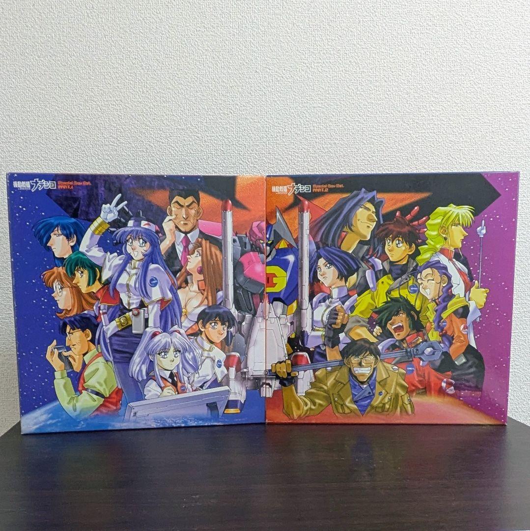 LD】機動戦艦ナデシコ special box set 1&2 全7巻 - メルカリ