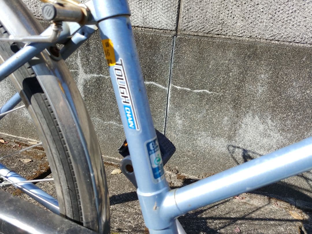 としふみ様専用 Panasonic パナソニック タフチェーン ガチャリンコ