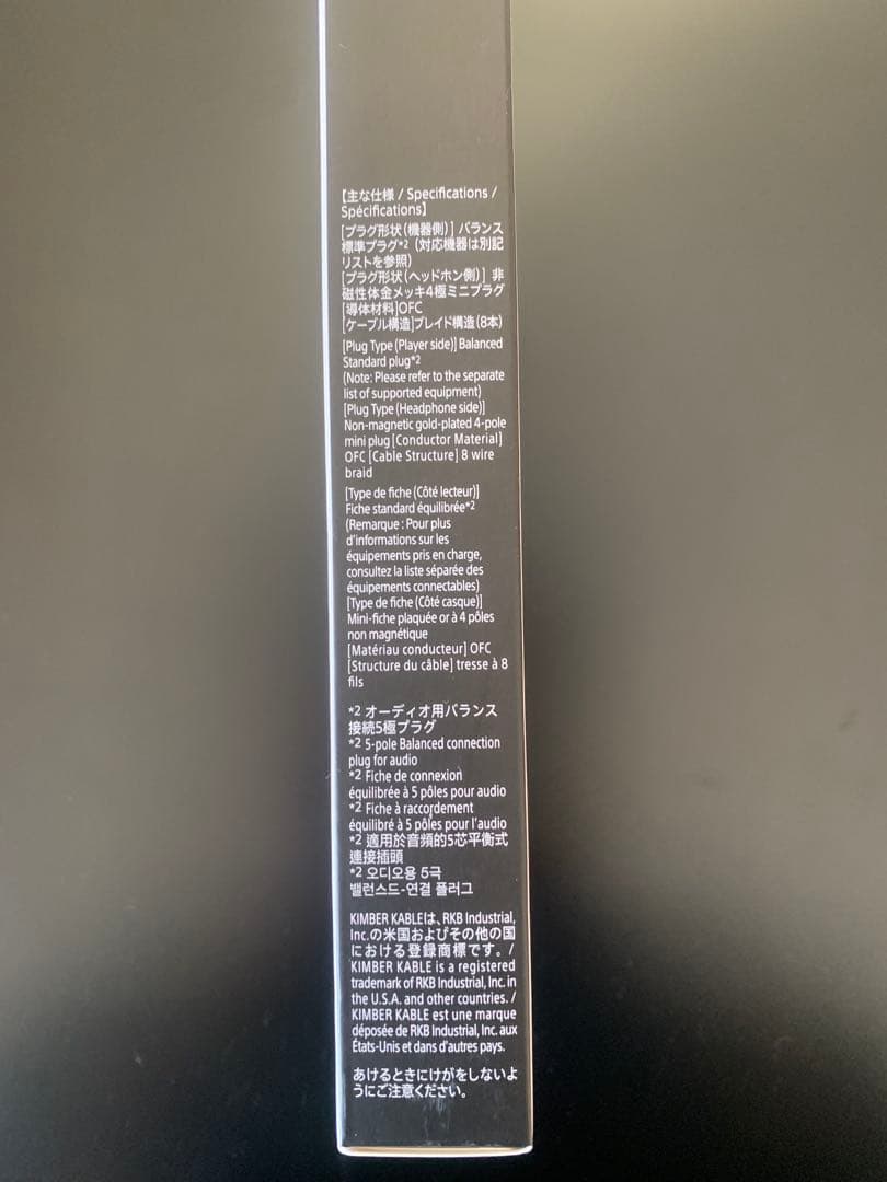 SONY MUC-S12SB1 ヘッドホンケーブル 1.2m