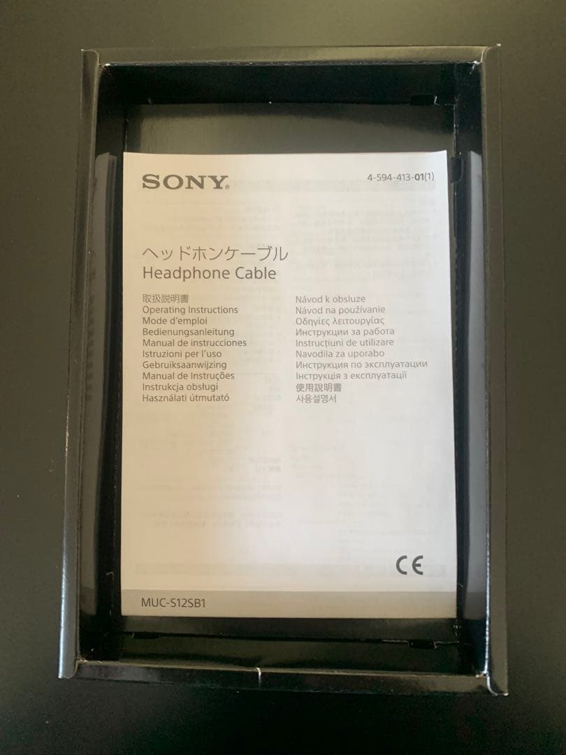 SONY MUC-S12SB1 ヘッドホンケーブル 1.2m