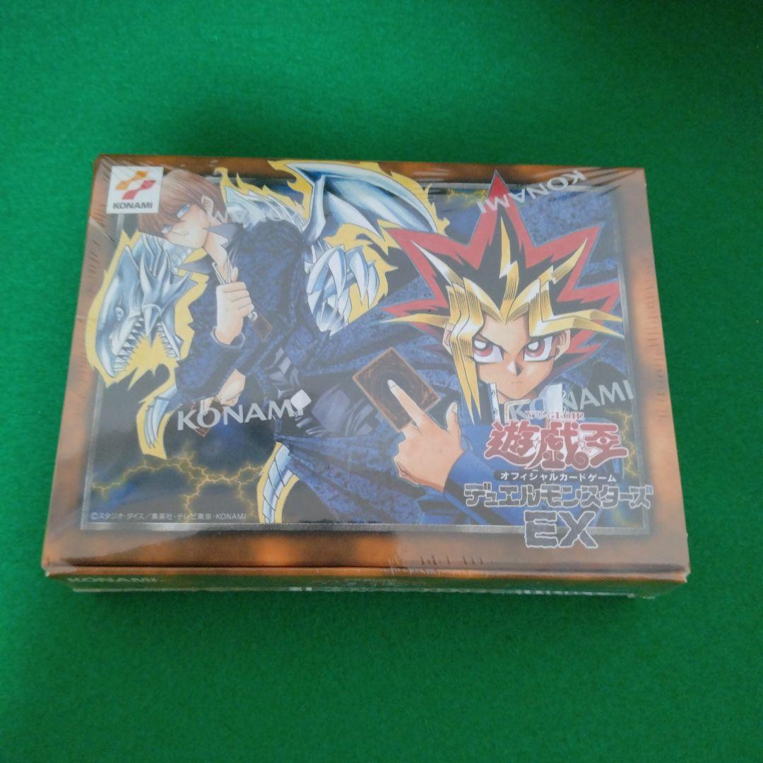 遊戯王　ボックス　 2月箱　決闘者伝説　まとめ売り