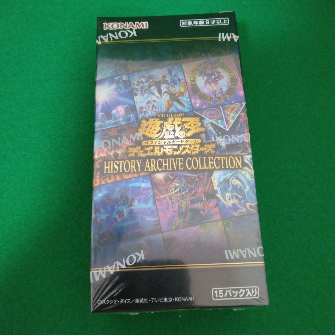 遊戯王　ボックス　 2月箱　決闘者伝説　まとめ売り