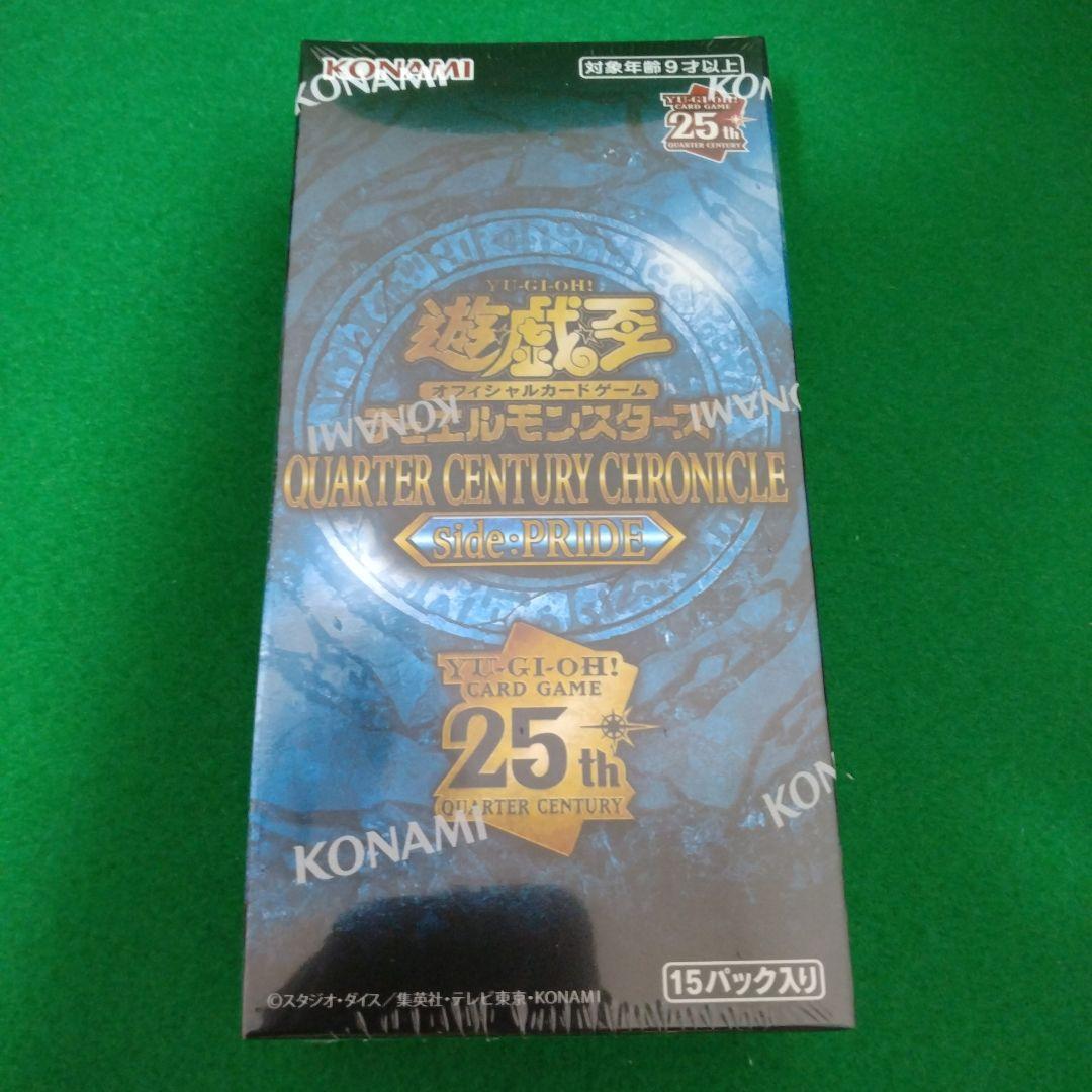 遊戯王　ボックス　 2月箱　決闘者伝説　まとめ売り