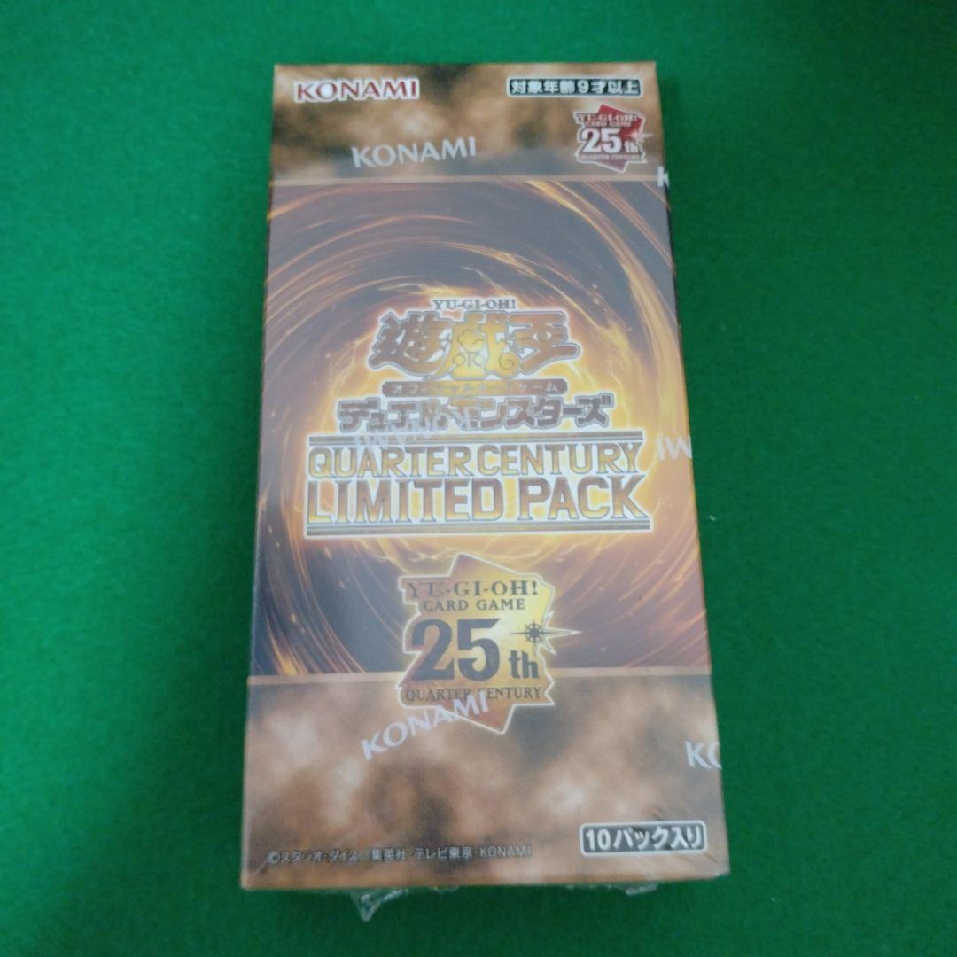 遊戯王　ボックス　 2月箱　決闘者伝説　まとめ売り