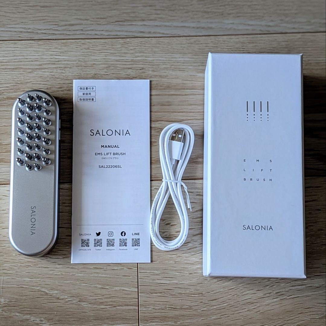 《美品》SALONIA サロニア EMSリフトブラシ