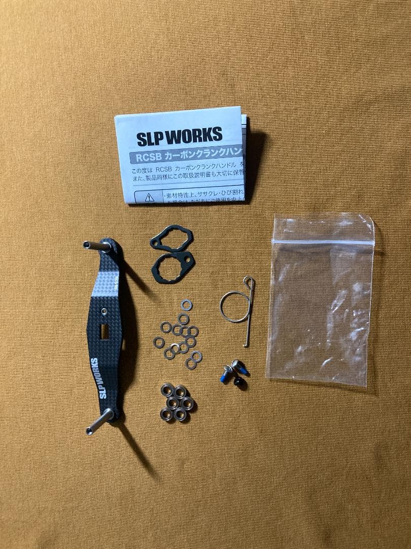 ☆早い者勝ち☆23RCSB 90mm カーボンクランクハンドル SLPワークス