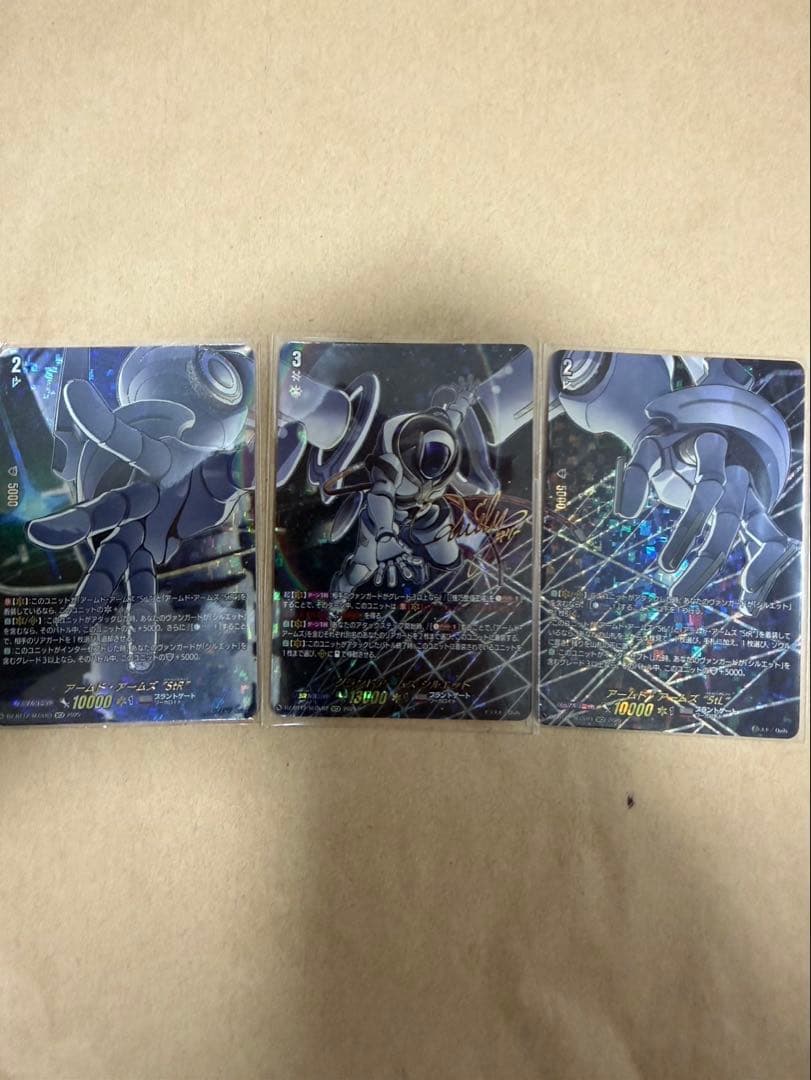 SECV グランドアームズ シルエット 3枚セット ヴァンガード ヴァンガード グランドアームズ シルエット SECV 3枚セット - メルカリ