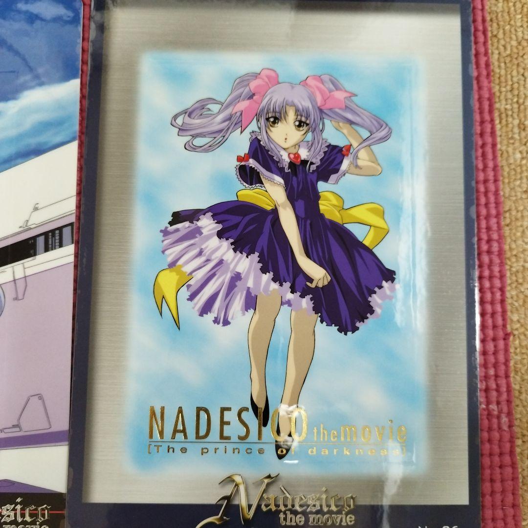 機動戦艦ナデシコ ジャンボカードダス フルコンプセット プロモカード