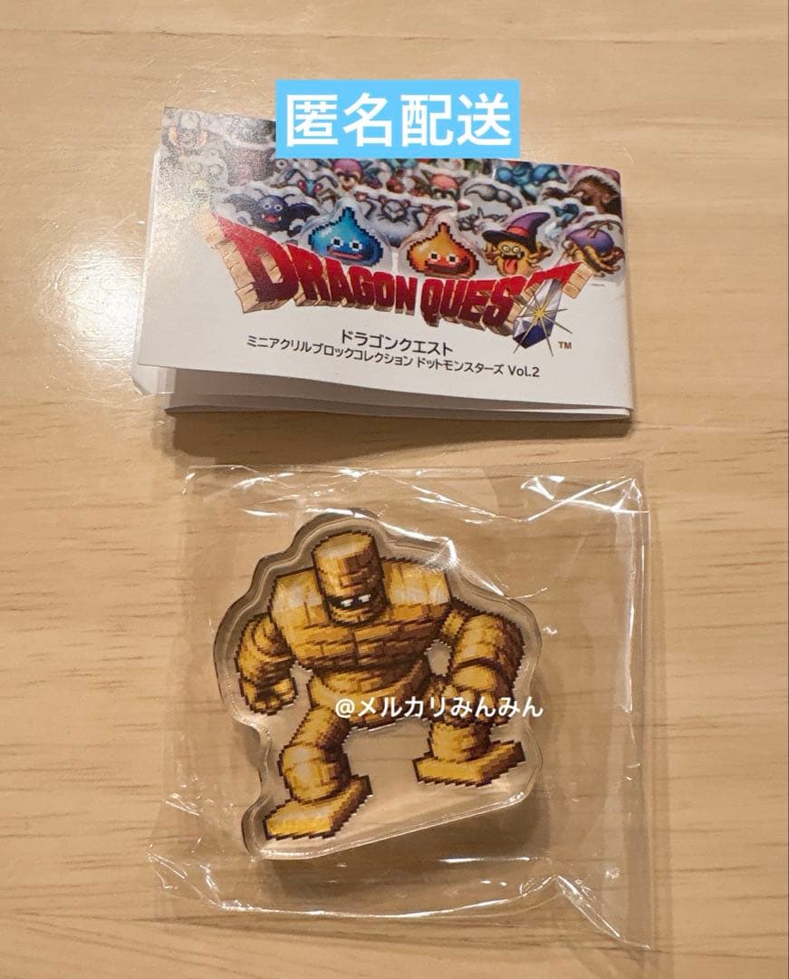 ドラゴンクエスト ドラクエ ミニアクリルブロック ドットモンスター