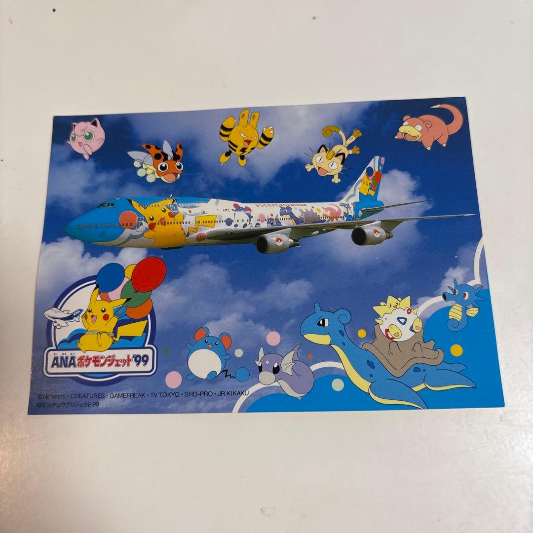 ANAポケモンジェット ポストカード 1999 - メルカリ