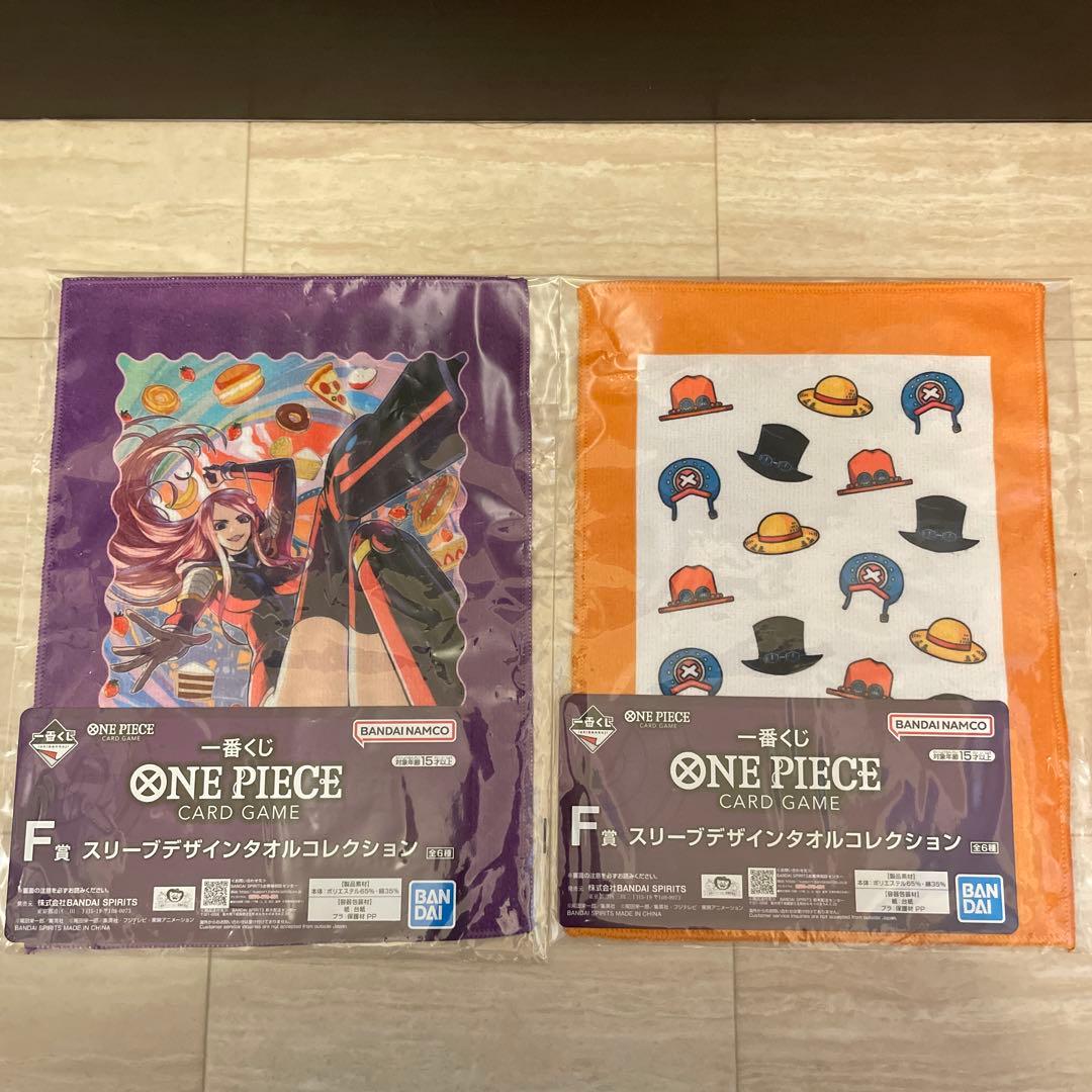 ワンピース　一番くじ　A賞　B賞　C賞　他