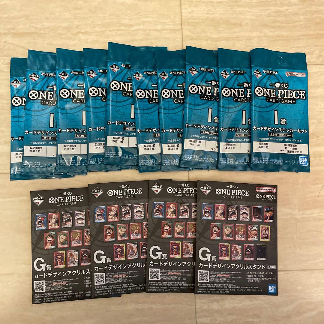 ワンピース　一番くじ　A賞　B賞　C賞　他