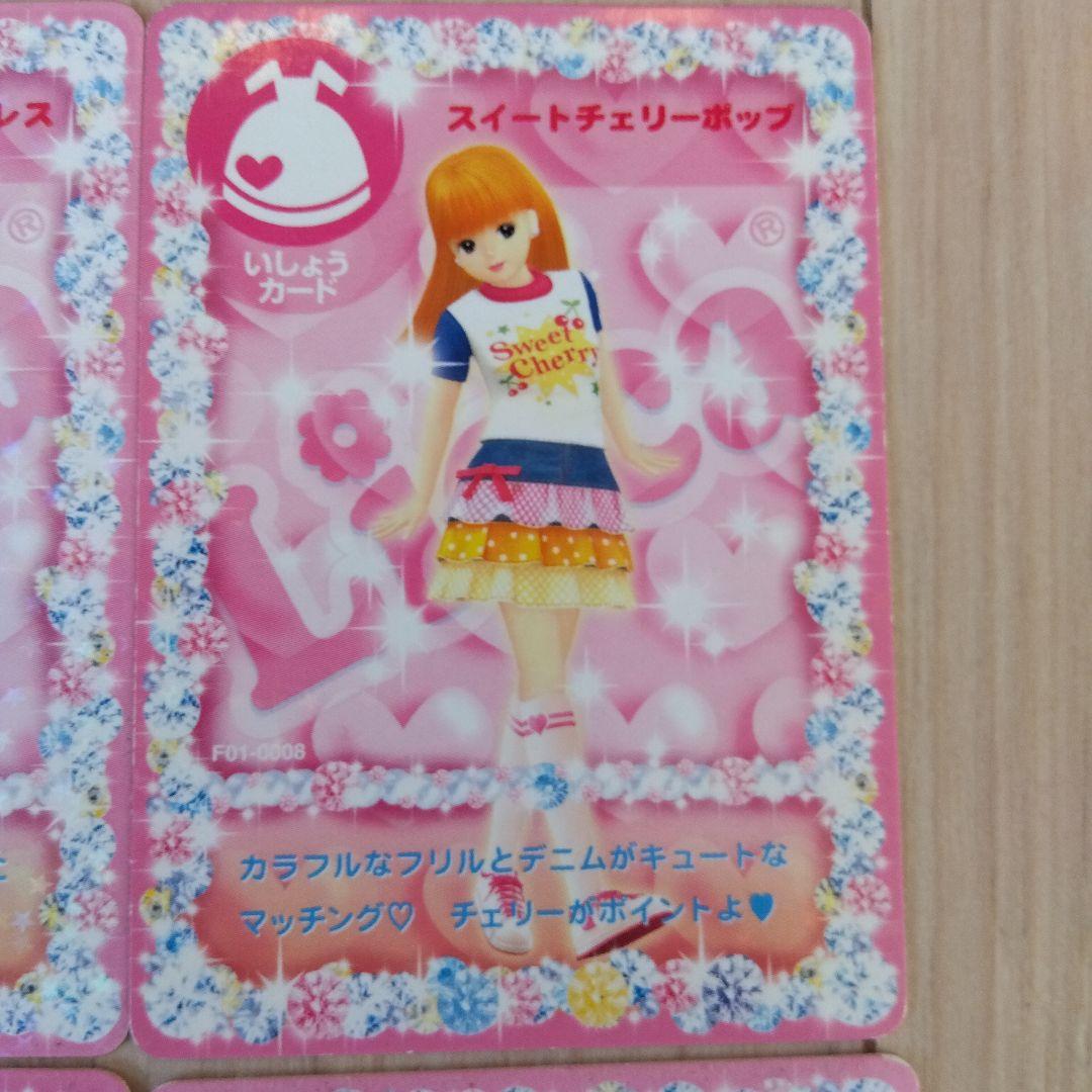 キラキラアイドルリカちゃんカード6枚|mercariメルカリ官方指定廠商
