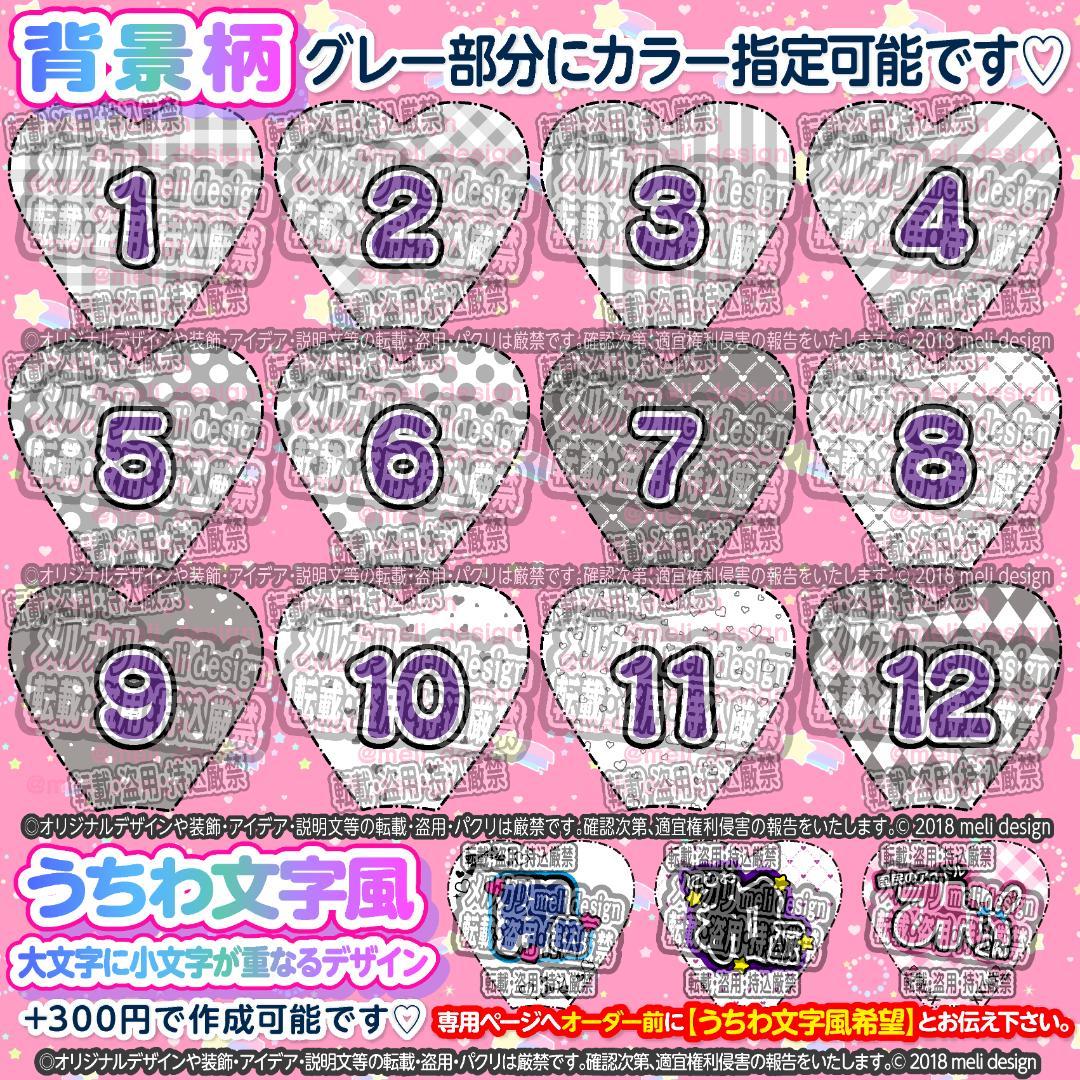 ^.ˬ.^キンブレシート オーダー໒꒱どんなジャンルもオーダーOK/27