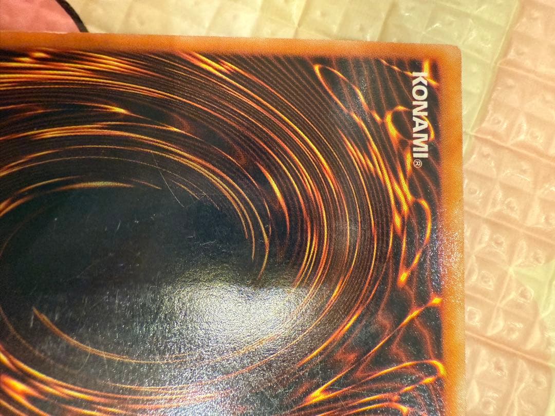 青眼の白龍 初期レア　ウルトラレア　2枚セット