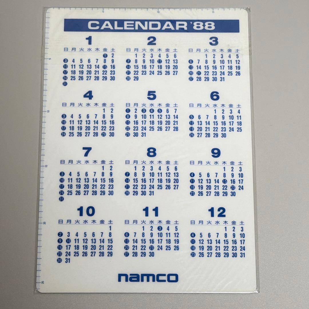 【希少】ギャラガ’88 下敷き ナムコ 1988年 当時もの レトロ文具