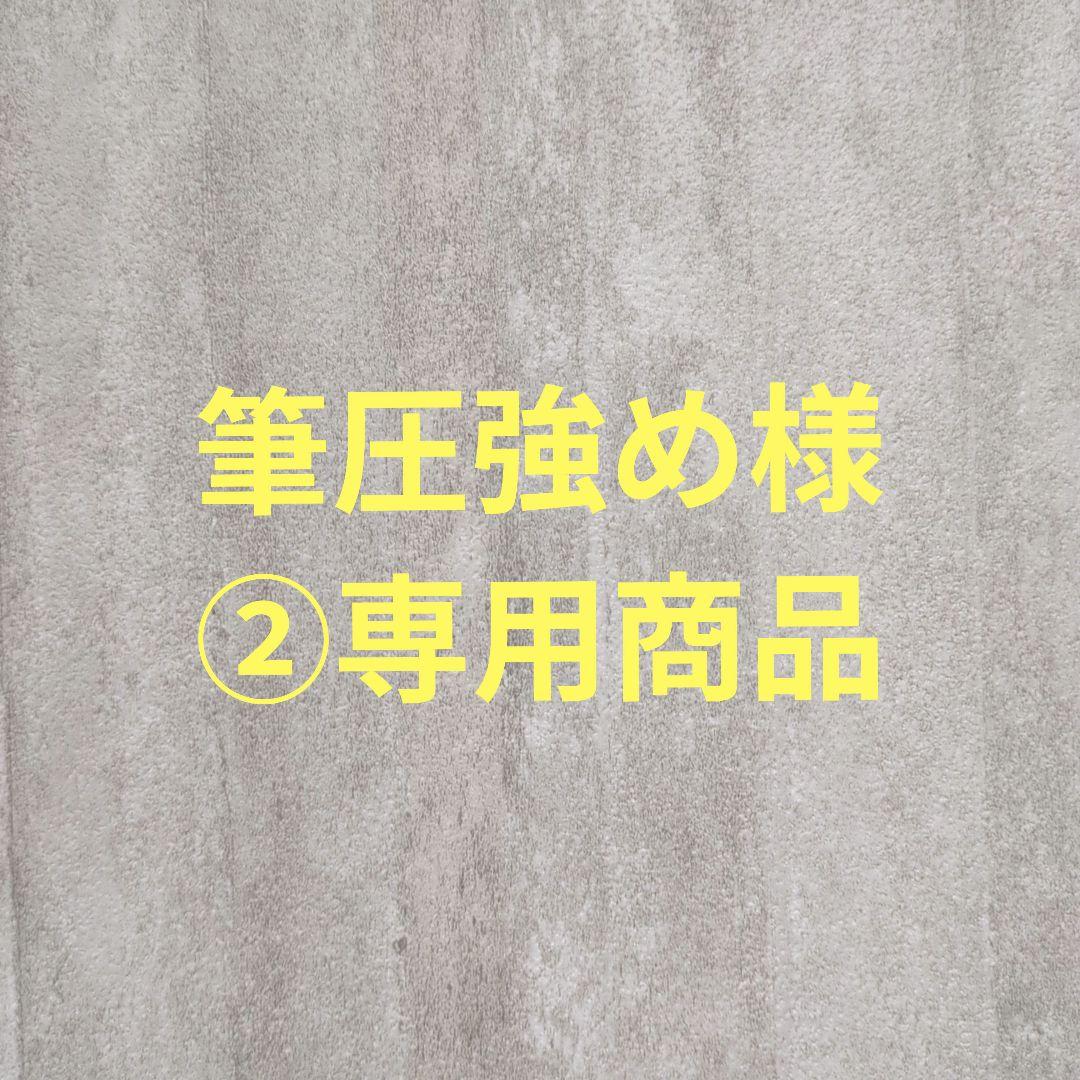 筆圧強め様②専用商品 楽天市場】マストツール ダブルラチェットハンドル 八角グリップ 強力