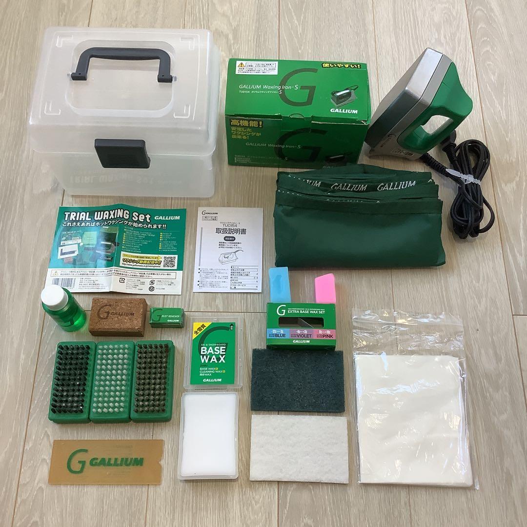 025GALLIUM ガリウムなどホットワックス、ワクシングセット、アイロン付き 楽天市場】【GALLIUM公式】ワクシングKIT初めてのホットワクシングに