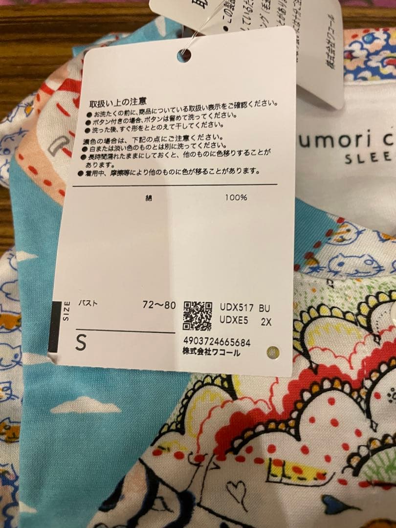 nam様専用ツモリチサト スリープ 新品未使用 希少 S セットアップ