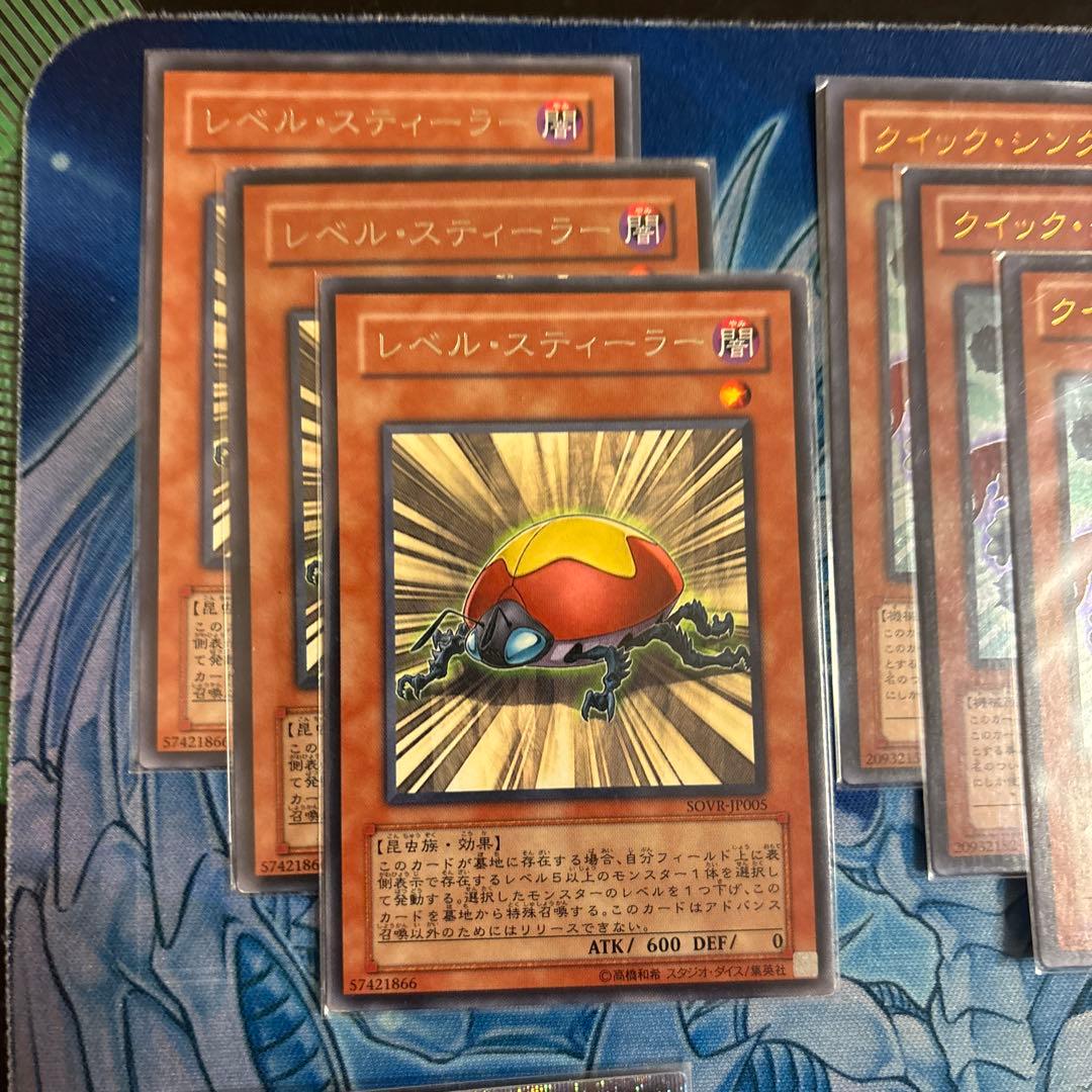 遊戯王OCG1103引退品クイックデブリジャンドパーツプレイマット　スリーブ込み