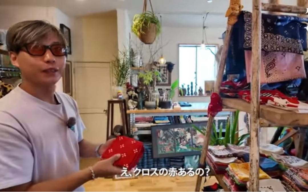 アイアンクロス vintage バンダナ ヴィンテージ キムタク 木村拓哉 FJ