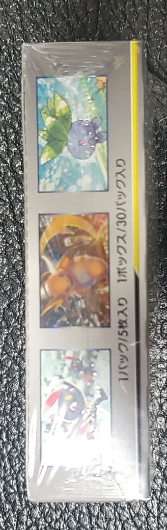 ドリームリーグ　ポケモンカードゲーム 拡張パック