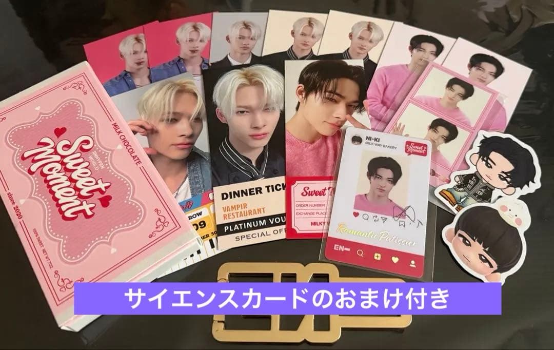 ENHYPEN World まとめ売り ニキ - メルカリ