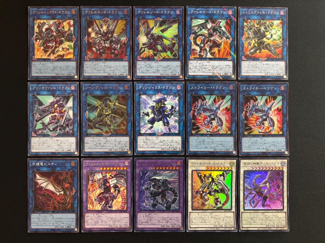 遊戯王 ヴァレット デッキ デッキパーツ メイン40枚+EX15枚+他23枚