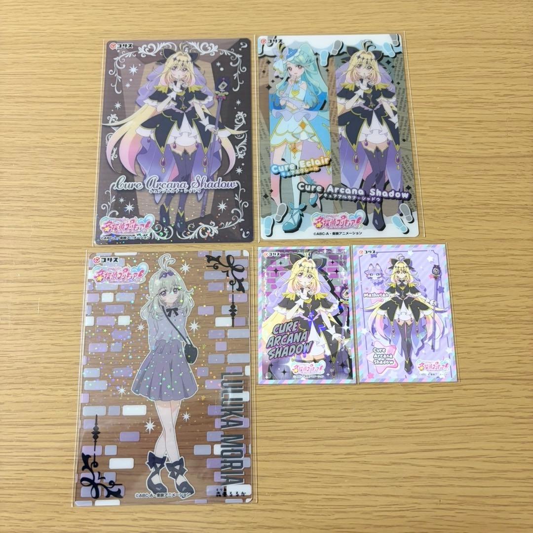 名探偵プリキュア キラキラクリアカード ホロキュンシール アルカナ