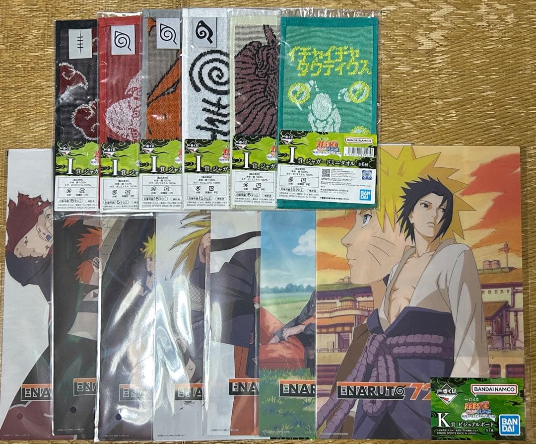 ナルト一番くじ　キラービーD賞　自来也E賞　下位賞フルコンプリート