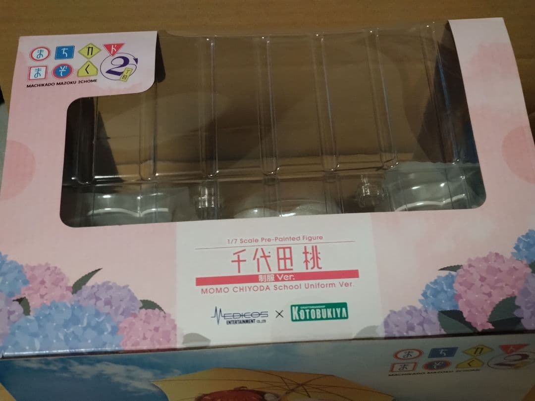 まちカドまぞく2丁目 千代田桃 制服Ver. 1/7完成品フィギュア